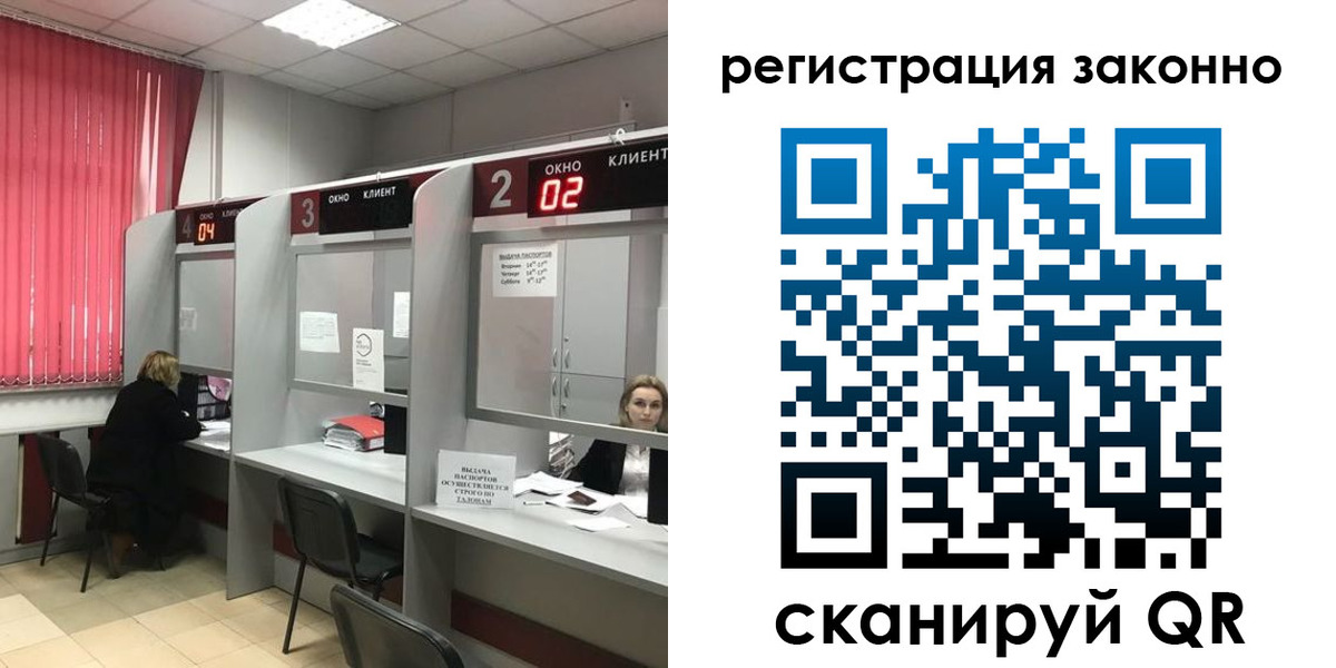 регистрация для дет. сада в Межгорье